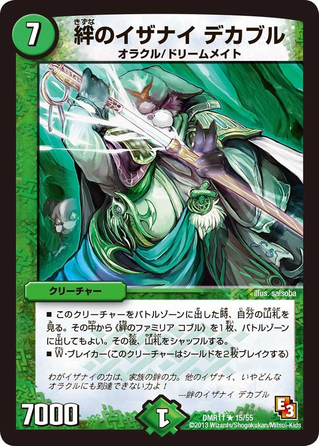 card83933-series65477-rarity101829