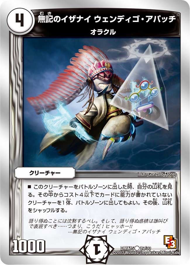 card67690-series65478-rarity101888