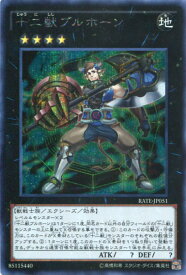 card5567-series12766-rarity5
