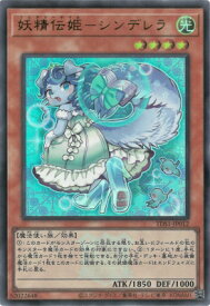 card5588-series7037-rarity7