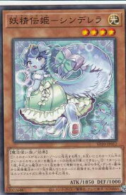 card5588-series7038-rarity1
