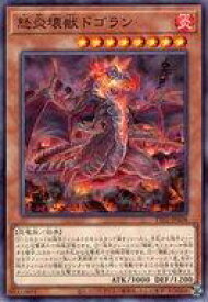 card5650-series2048-rarity1