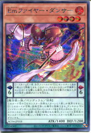card682-series1279-rarity5