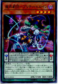 card5690-series10338-rarity1