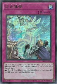 card5752-series7037-rarity7