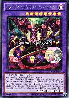 card5753-series2361-rarity5