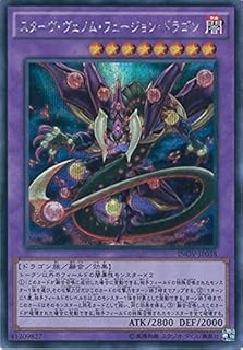 card5753-series13153-rarity5
