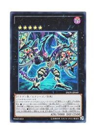card5758-series13153-rarity7
