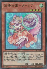 card5769-series7037-rarity7