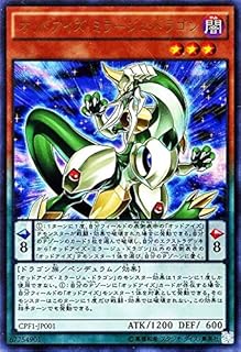 card5817-series13380-rarity7