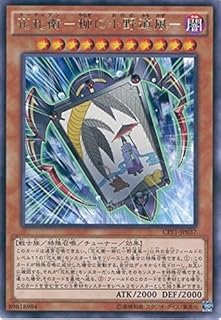 card5826-series13380-rarity62