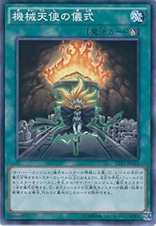 card5827-series13380-rarity1