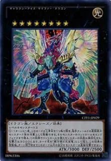 card5828-series13380-rarity7