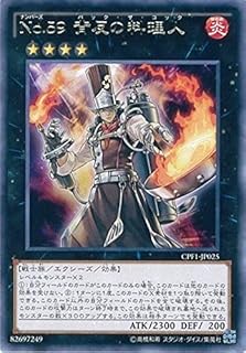 card5846-series13380-rarity62