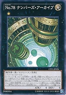 card5847-series13380-rarity1