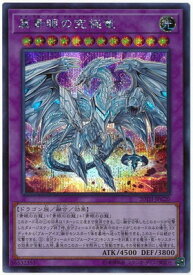 card5879-series9185-rarity5