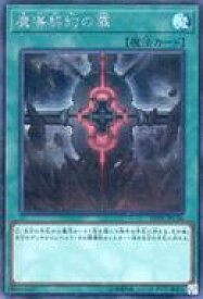 card5900-series9185-rarity5