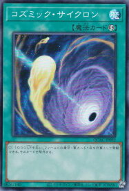 card5928-series2361-rarity3