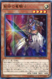 card6001-series13832-rarity7