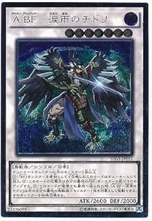 card6017-series13864-rarity7