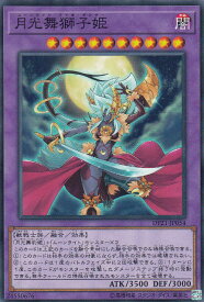 card6081-series9649-rarity1
