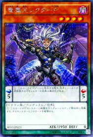 card6087-series13864-rarity5