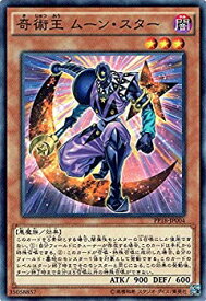 card6096-series14042-rarity1