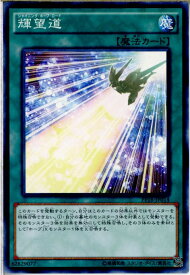 card6100-series14042-rarity1