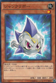 card6103-series14042-rarity1