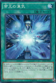 card6108-series14042-rarity1