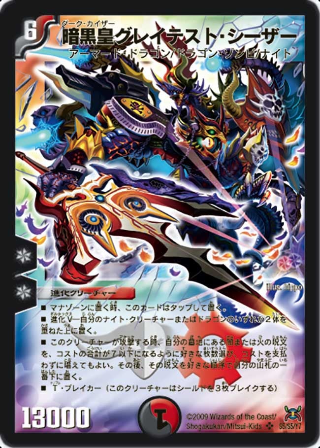 card79556-series65664-rarity101779