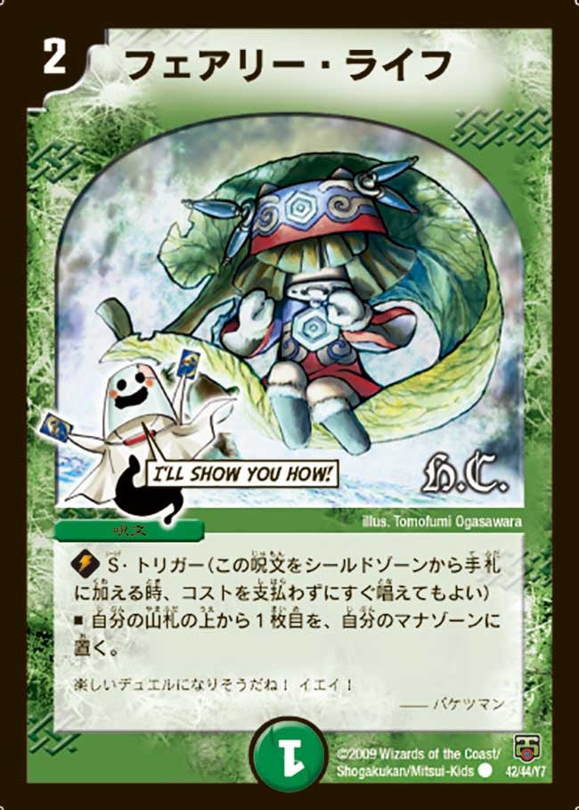 card64306-series65666-rarity101888