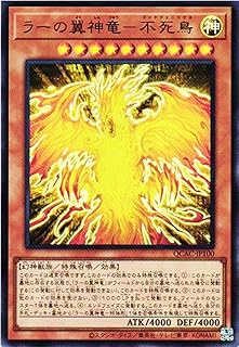 card6123-series2361-rarity7