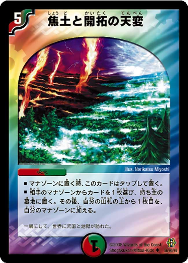 card98851-series65671-rarity101855