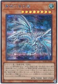 card_6133_series_4322_rarity_5_