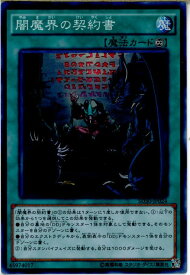 card6134-series14145-rarity3