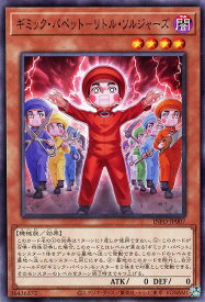 card739-series1385-rarity1