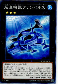 card6143-series14195-rarity1