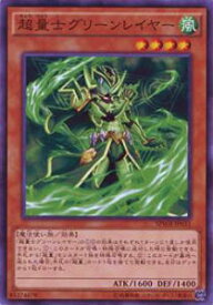 card6145-series14195-rarity2