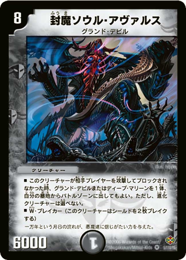 card99503-series65682-rarity101809