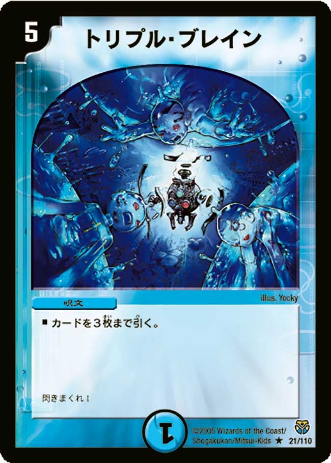 card98816-series65688-rarity101829