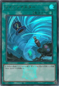 card6216-series7037-rarity7