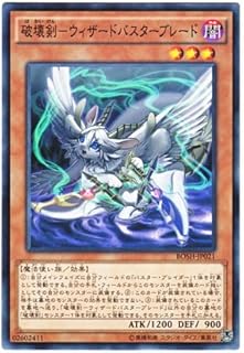 card6224-series14269-rarity1