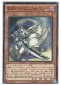 card6228-series14269-rarity1