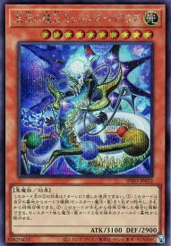 card749-series1385-rarity5