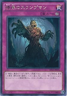 card6273-series14422-rarity62