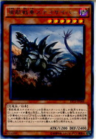 card6286-series14422-rarity62