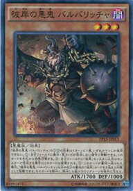 card6311-series14422-rarity1