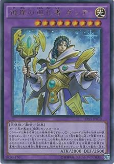 card6317-series14422-rarity7