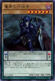 card6330-series14422-rarity62